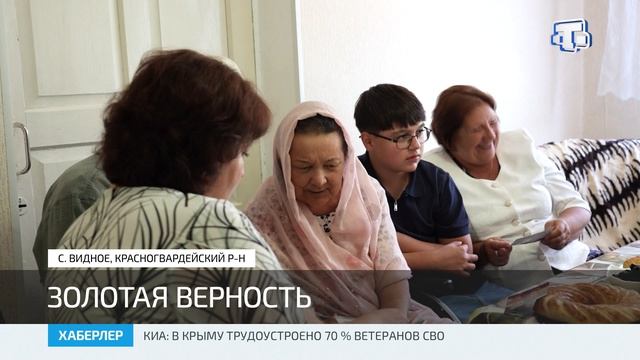 Хаберлер (на русском языке)18.08.26