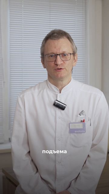 Про грыжу