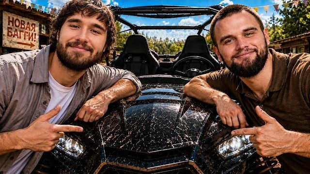 КОРЕШ И ДАНИЛА ГОРИЛЛА ПОКАЗАЛИ САМЫЙ ДОРОГОЙ ПОДАРОК ОТ ХАЗЯЕВ ЗА 6.000.000₽