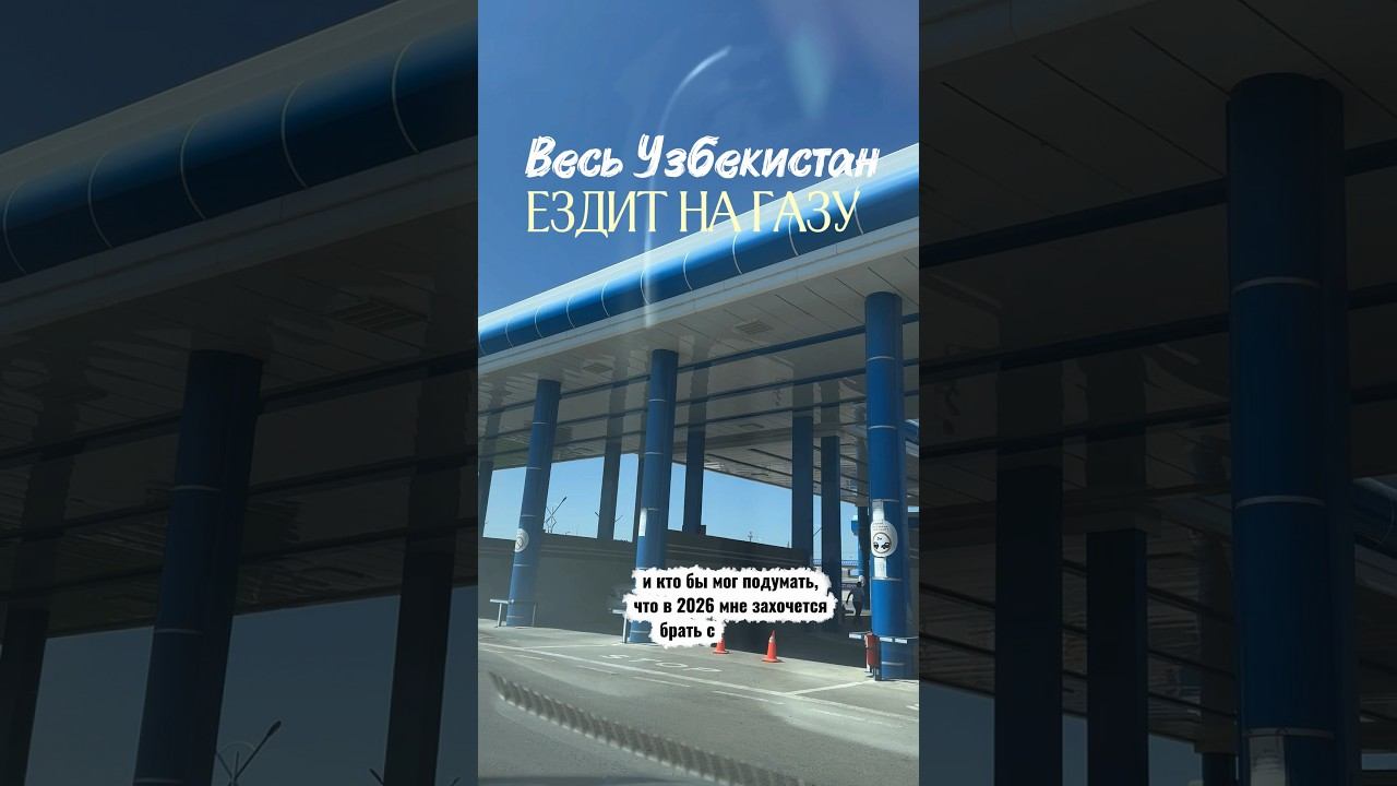 Про 95 ни там ни тут не слышали