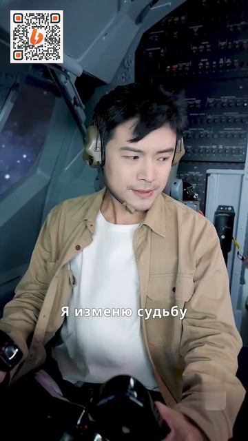 Последний рейс моего отца - 10 серия