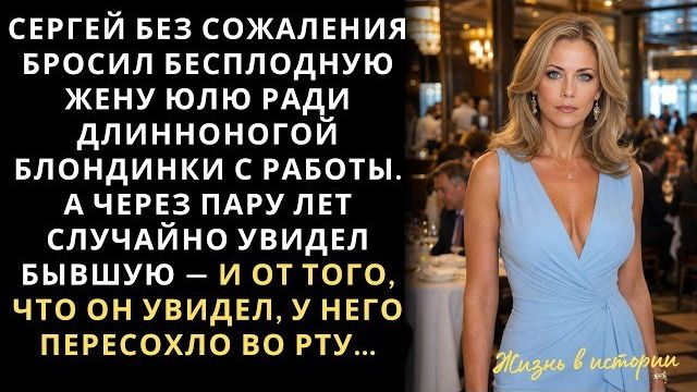 Истории из жизни|Муж бросил жену Юлю|Аудио рассказы|Аудиокниги слушать онлайн|Жизненные истории