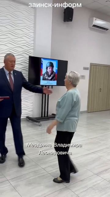 Награды героям посмертно вручили в Заинске