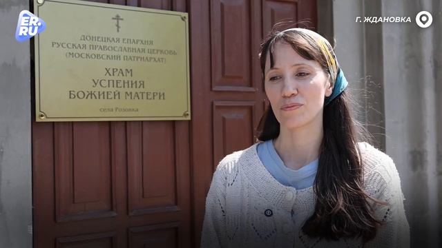 В Ждановке реставраторы возвращают святыням их лики