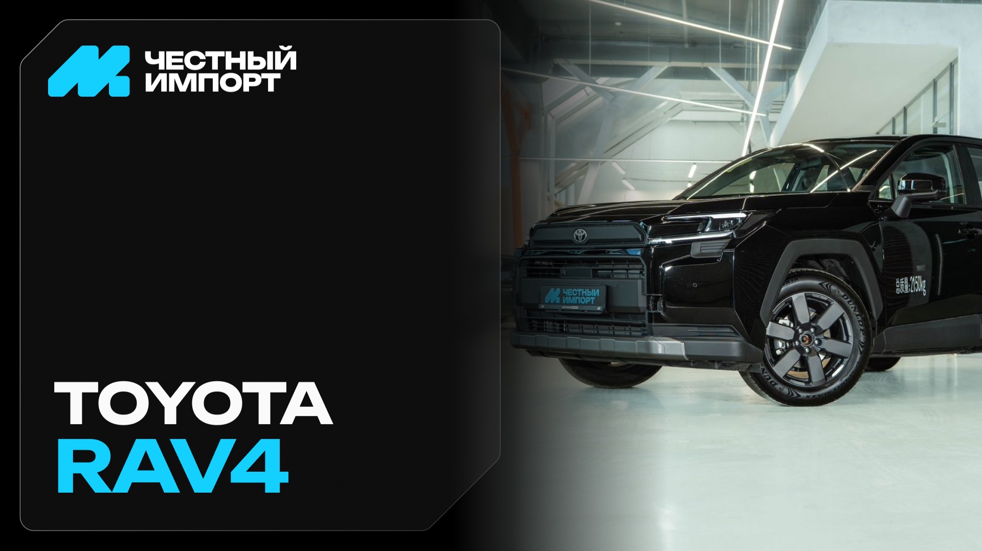 Toyota RAV4 VI XA60 2026 г.