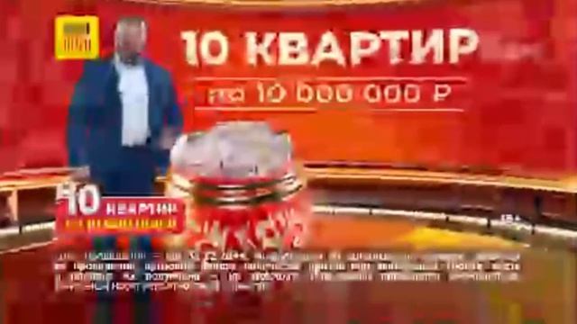 Реклама Столото 