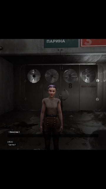 Лариса встречает в лаборатории последствий  #atomicheart