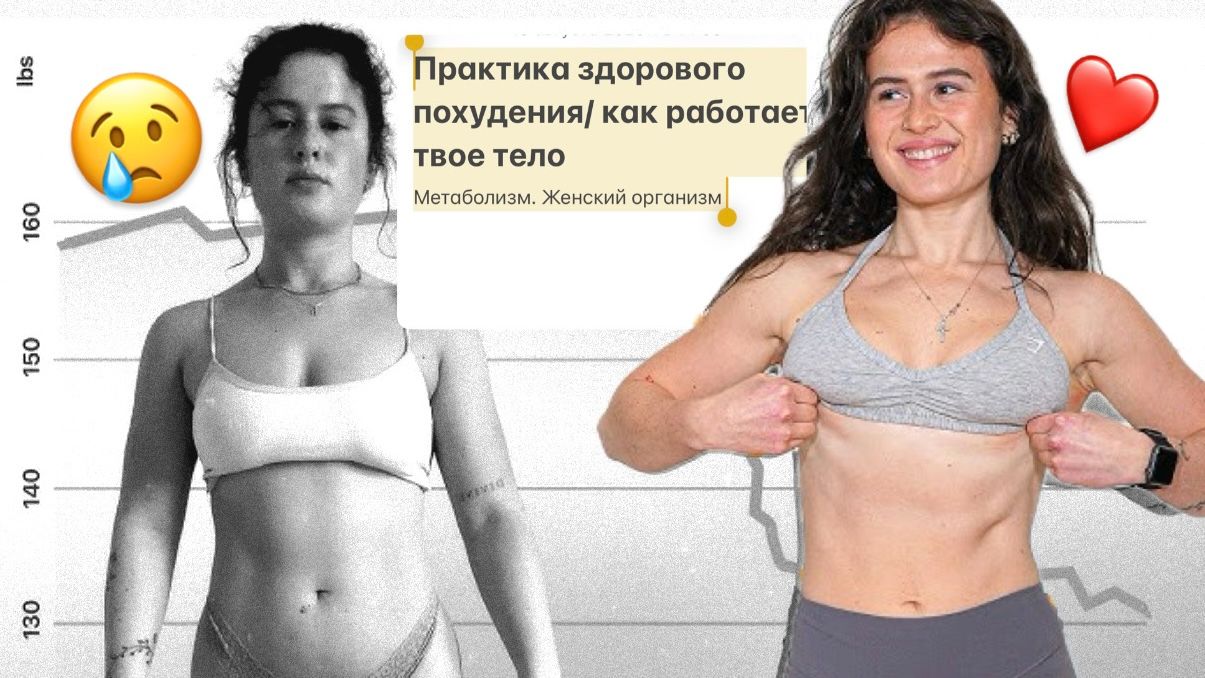 интенсив 4 день/ 10