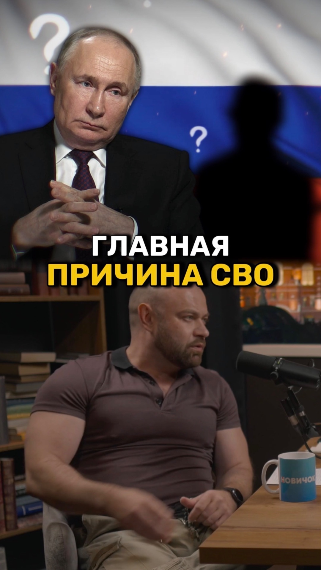 Первопричина конфликта на Украине