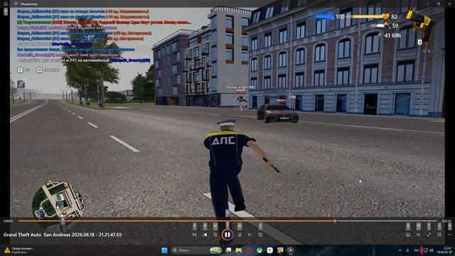 Desktop 2026.08.18 - 21.33.53.04