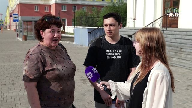 БОГАТСТВА СЕВЕРА, 18.08.2026