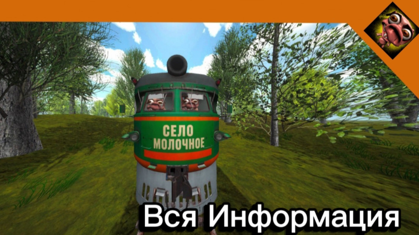 Вся Информация о Игре ПОРОСЯЧИЙ ХОРРОР от 	разраба 5 НОЧЕЙ С ТИМОХОЙ