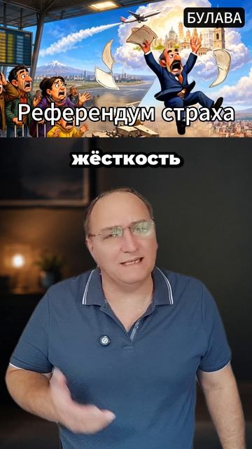 🔥  Пашинян хотел две дороги, но Москва включила счётчик
