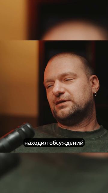 Опасная иллюзия в междурядье