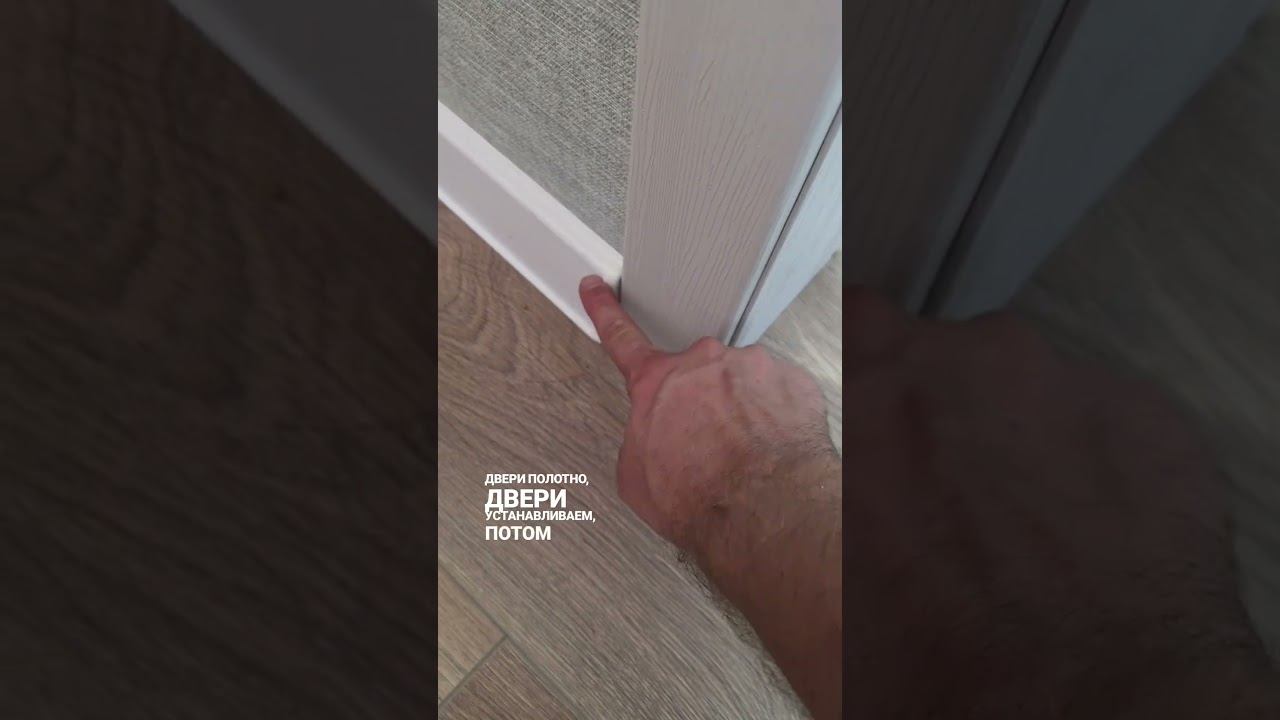 что первым делом