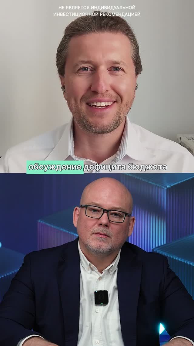 Тайна госдолга: Почему он не растет?