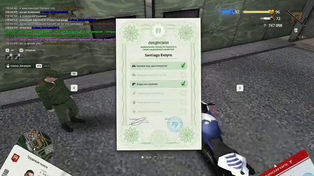2026-08-17 17-59-59_Trim
