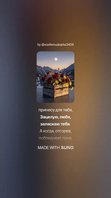 Константин Бальмонт  Из-за дальних морей