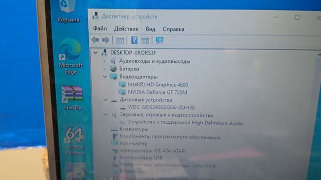 Матплата Lenovo G710 заказ 2608171169921074 - контрольный запуск.