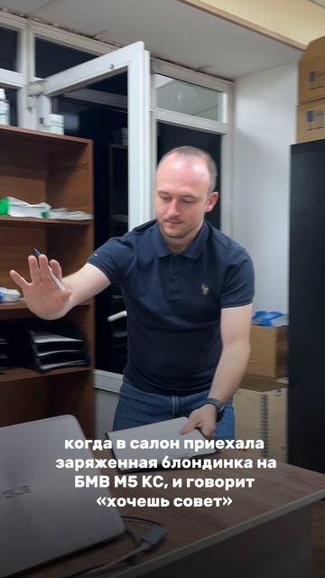 Совет от владельца БМВ М5
