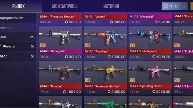 собираю сэты