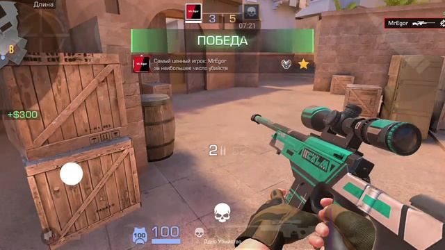 Дуэль на AWM против Armom изклюзивно в Rutube