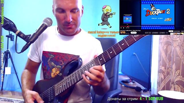 Duck Tales 2 OST - Pirate Ship Stage (GUITAR Cover)