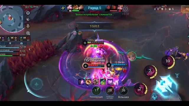 Mobile Legends: Bang Bang - Моя игра Хаотичная схватка Алиса