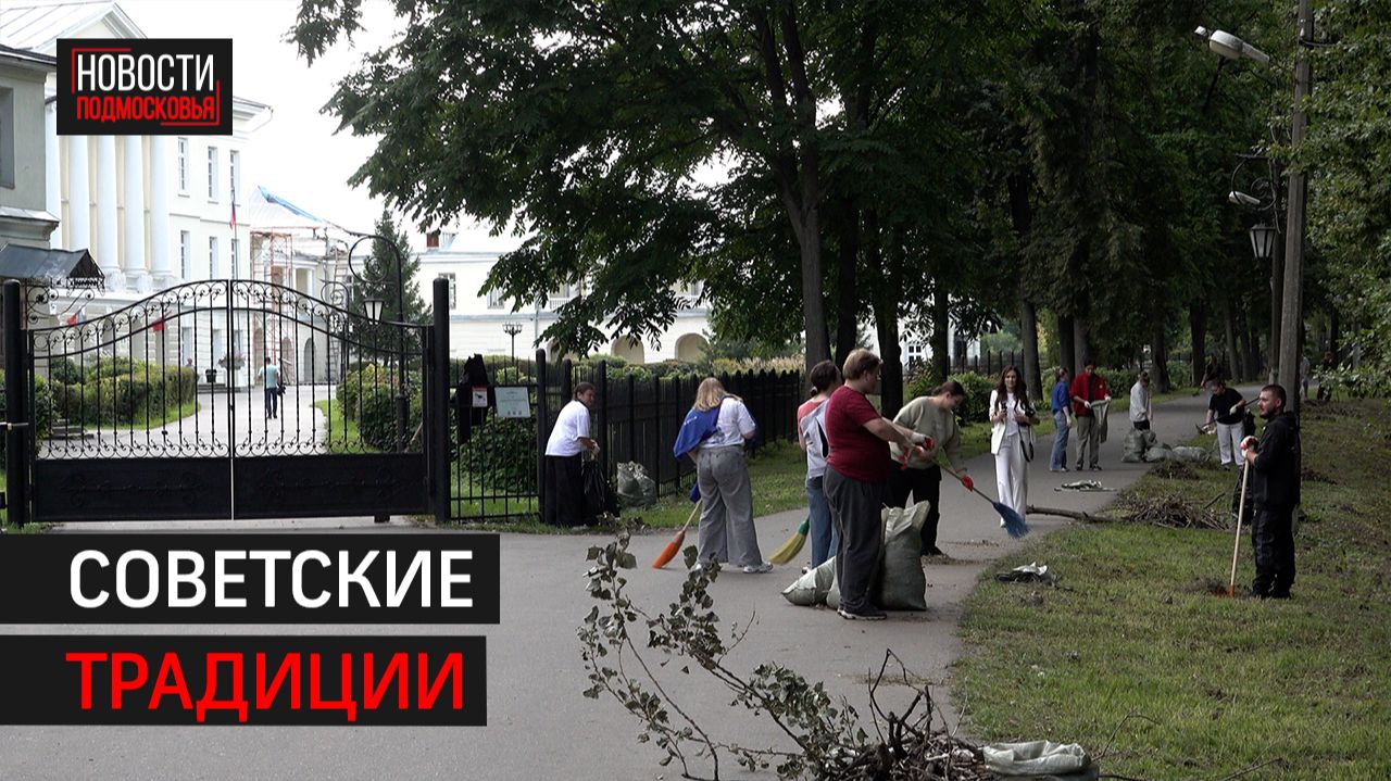 День ударного труда отметили российские студотряды