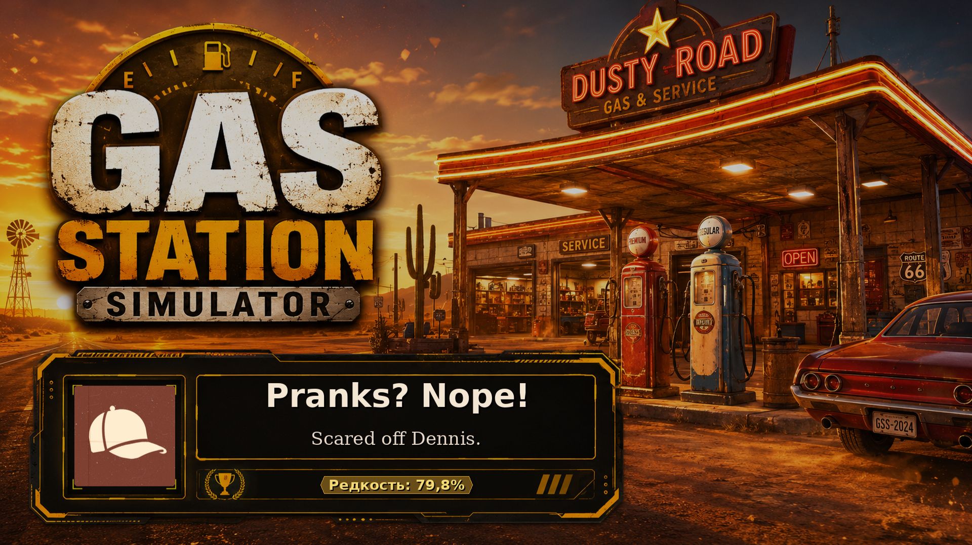 12. Gas Station Simulator  Pranks? Nope!  Прогоняем Денниса  Достижение 12101