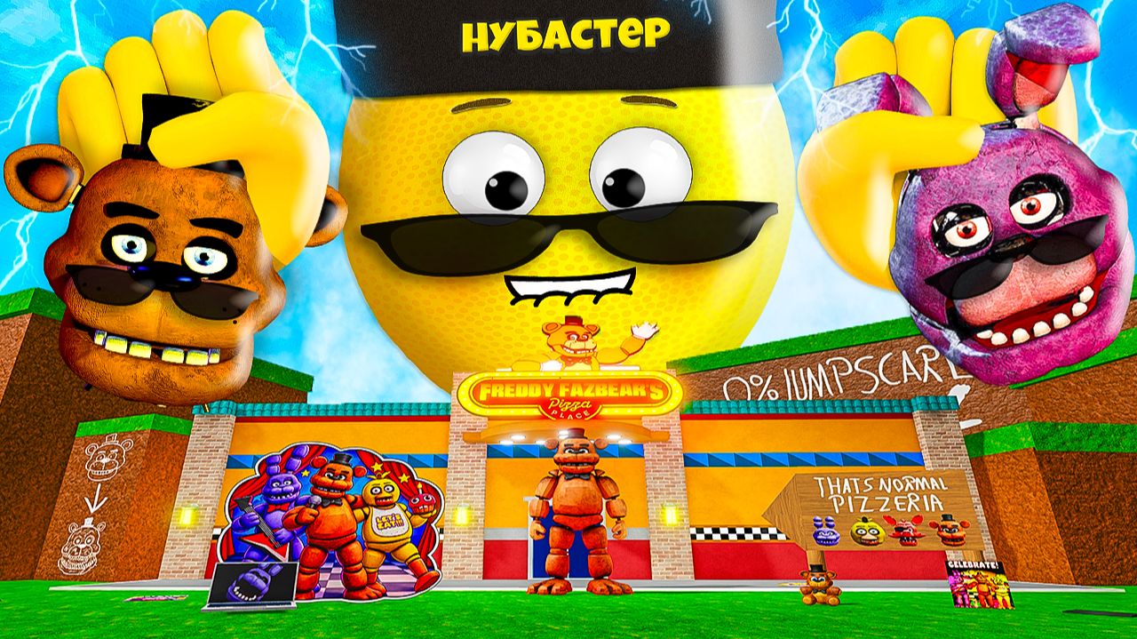 ПРИШЛИ ФНАФ В МИР МОНСТРОВ в ROBLOX!