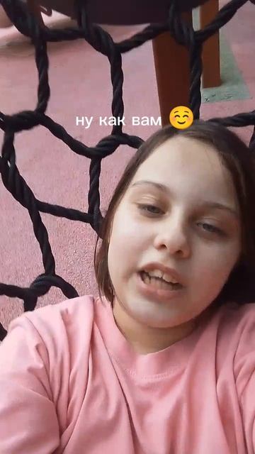 ну как вам часть 4