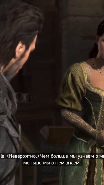 Прохождение Assassins creed Revelations