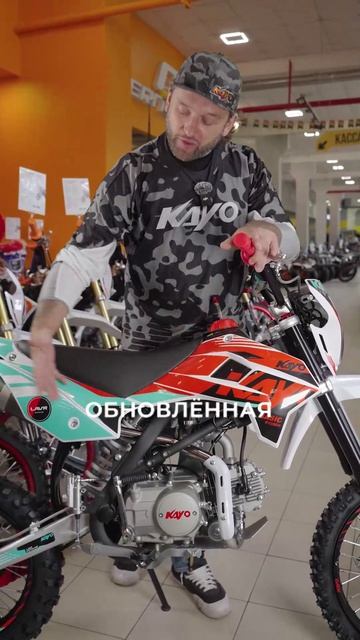 KAYO Basic — какой питбайк выбрать? Разбираемся за минуту / Роллинг Мото