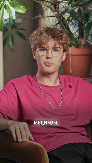 Как не потратить молодость