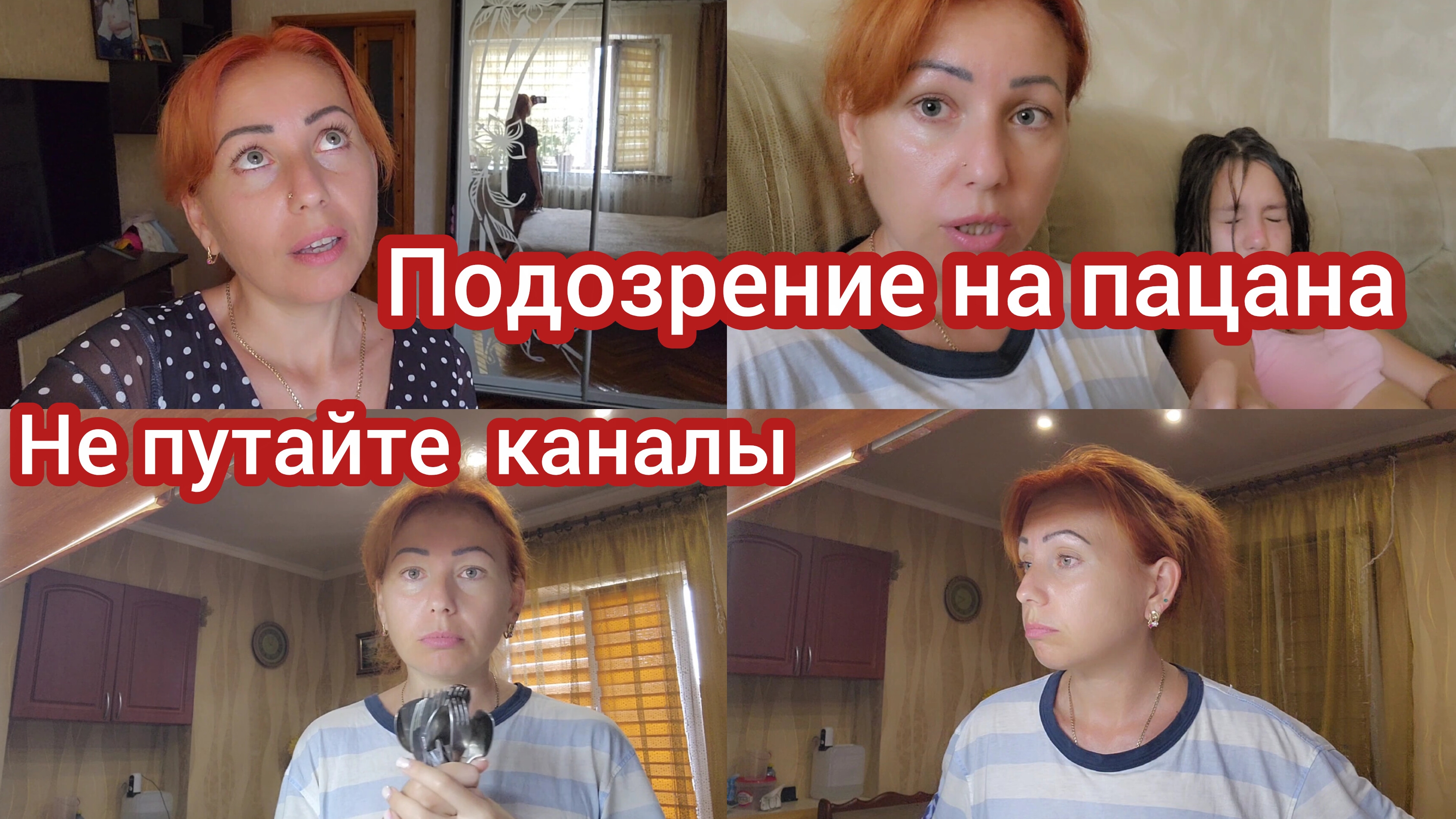 Я не играю в ведущую. #семьяизмариуполя #мариуполь
