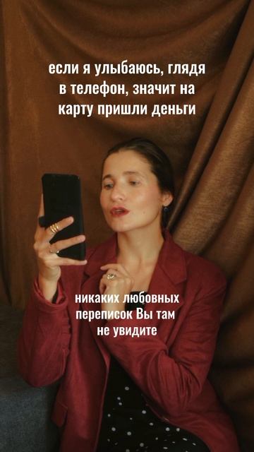 я люблю чувство безопасности
