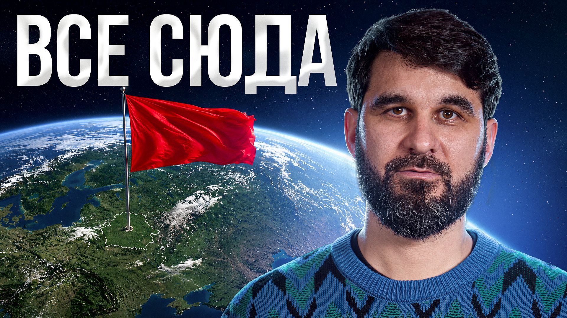 СМЕНИ ЛОКАЦИЮ  и выйдешь на пенсию НА 20 ЛЕТ РАНЬШЕ. Тот же образ жизни
