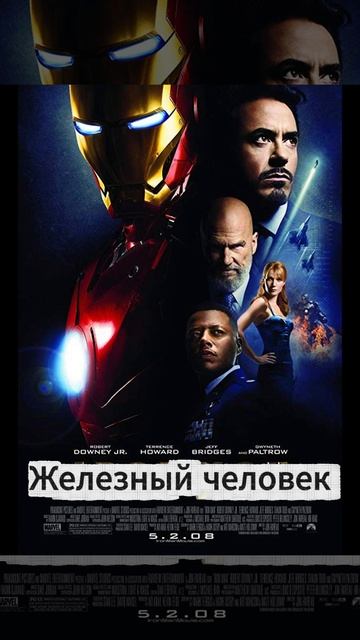 Посмотри эти фильмы и вспомни свое детство
