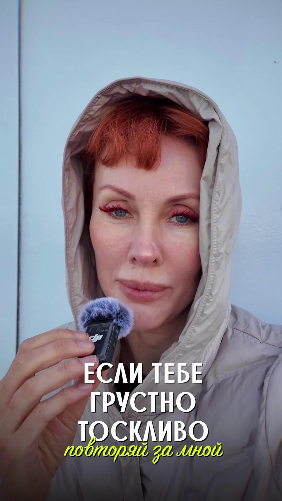 Если тебе грустно и тоскливо