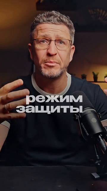 Почему мозг саботирует тебя — это не слабость