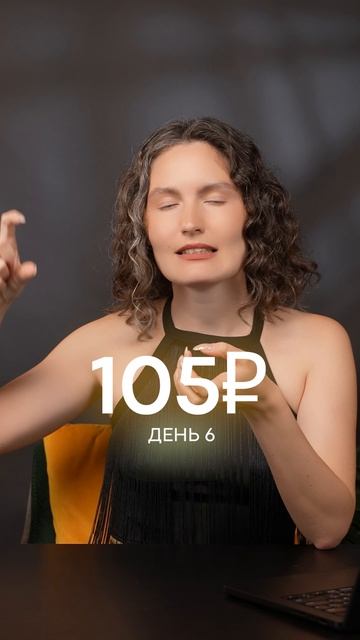 Самый ПРОСТОЙ способ накопить МИЛЛИОН за год! #финансы #деньги #инвестиции