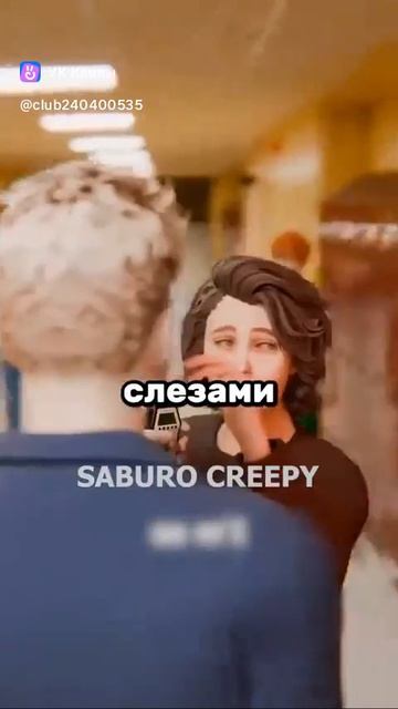 Школьная история