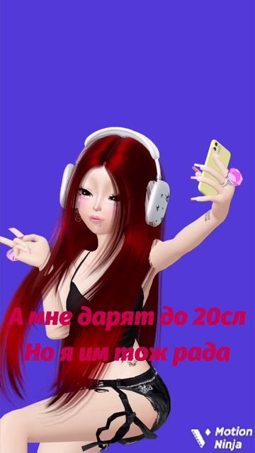 добиваем 20 пдп на RUTUBE