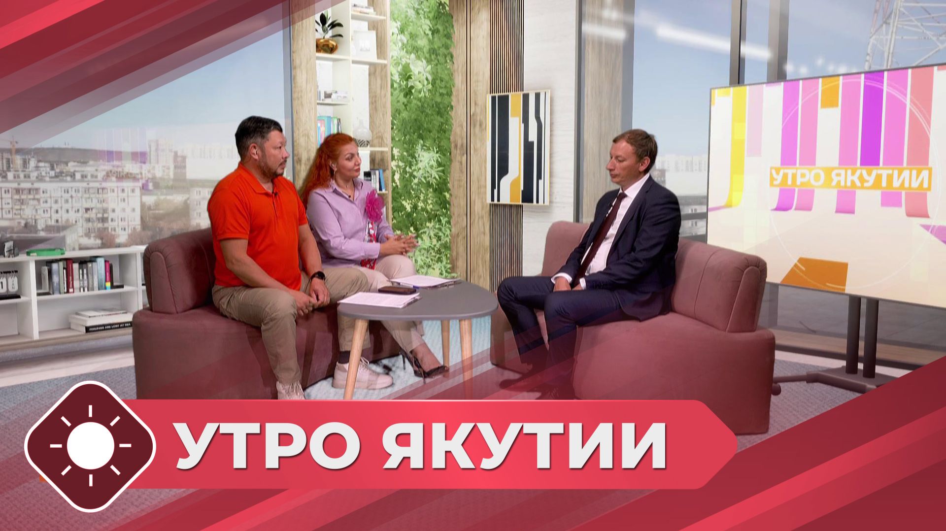 Утро Якутии: Вода России   (18.08.26)