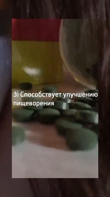 2. Спирулина польза