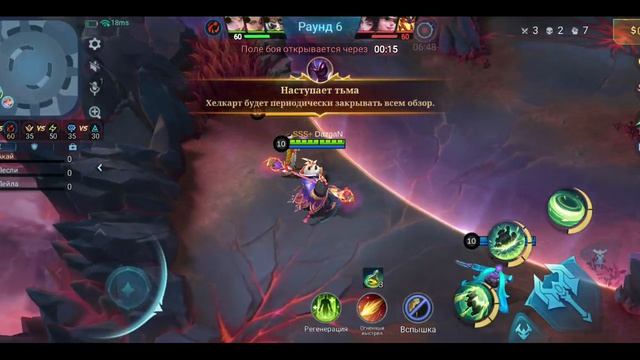Mobile Legends: Bang Bang - Моя игра Хаотичная схватка Акай