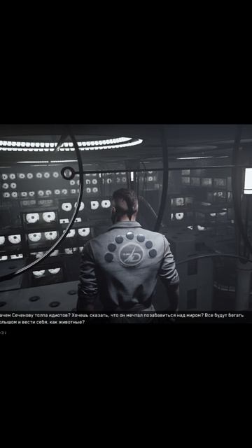 Лариса показывает как моно управлять людьми через коллектив  #atomicheart