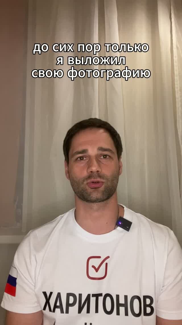 А почему кандидаты без фото? Выборы 2026