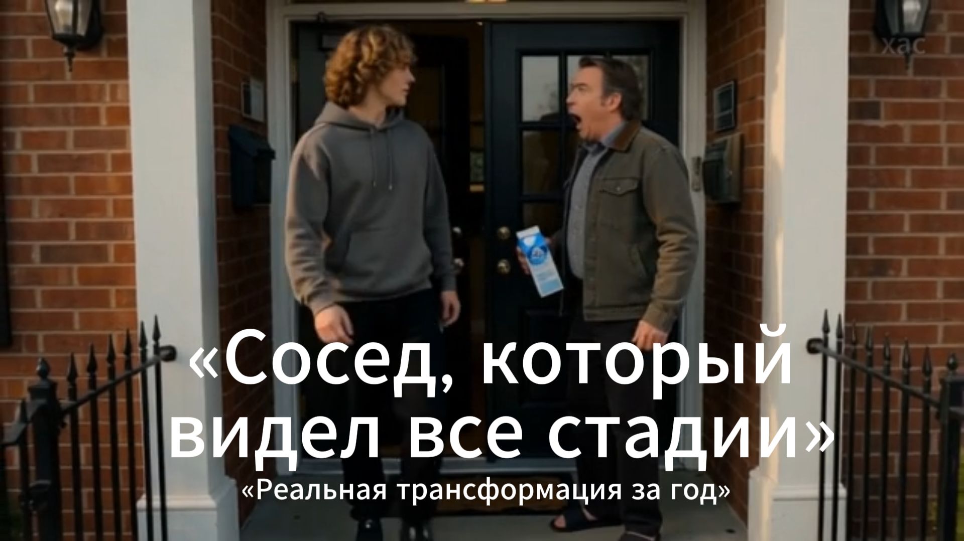 Вставай и шагай: битва с ленью